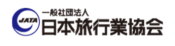 一般社団法人日本旅行業協会