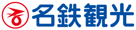 名鉄観光